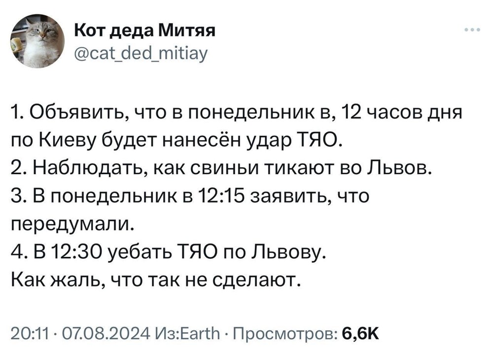 Кто-то завез в США борщевик