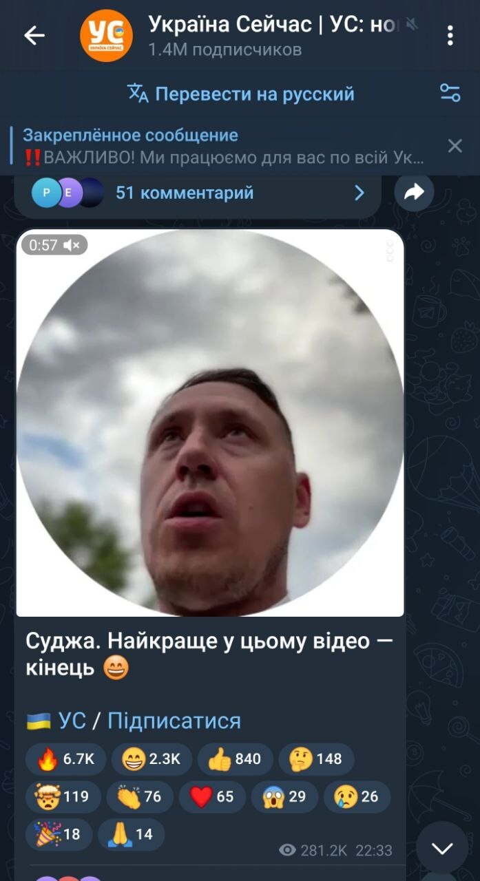 Кто-то завез в США борщевик