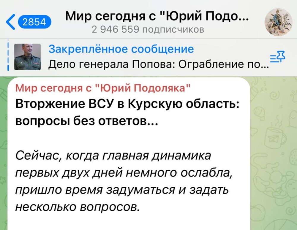 Кто-то завез в США борщевик