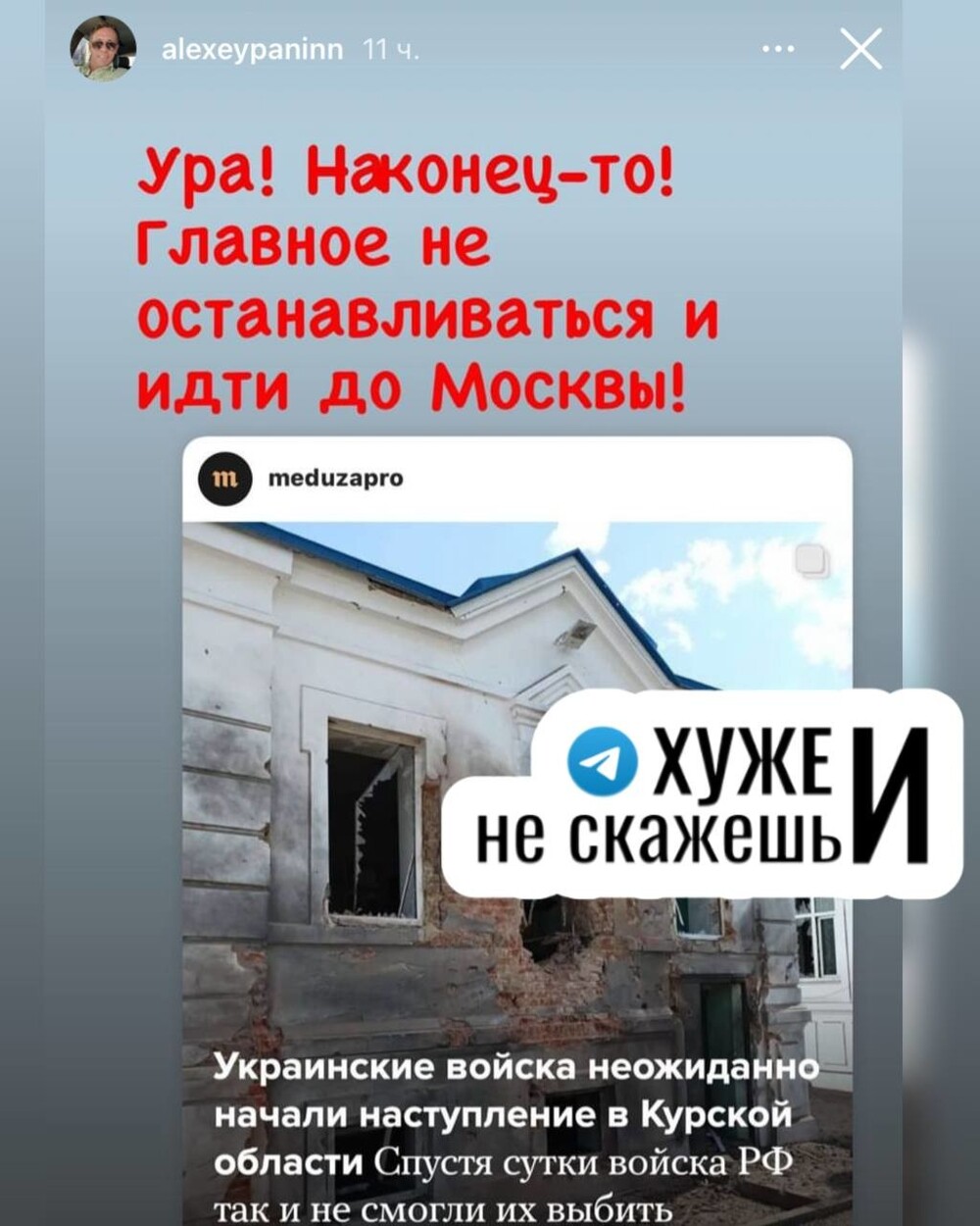 Кто-то завез в США борщевик