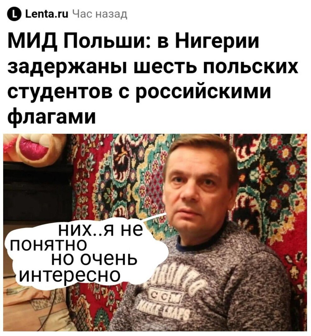 Кто-то завез в США борщевик