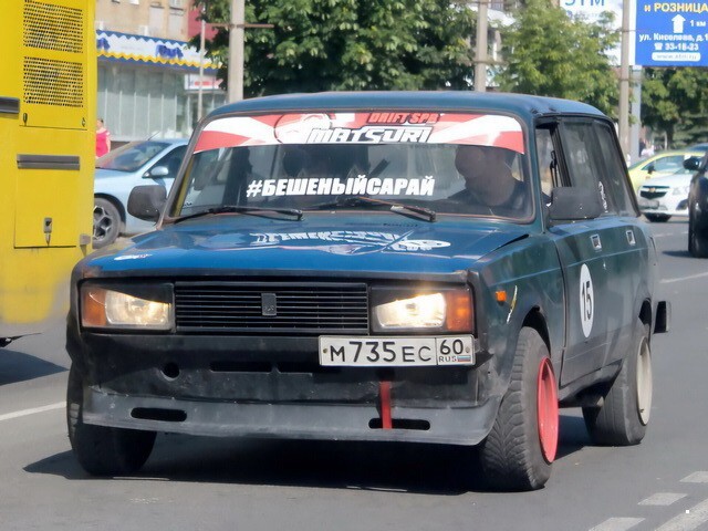 АвтоВсячина