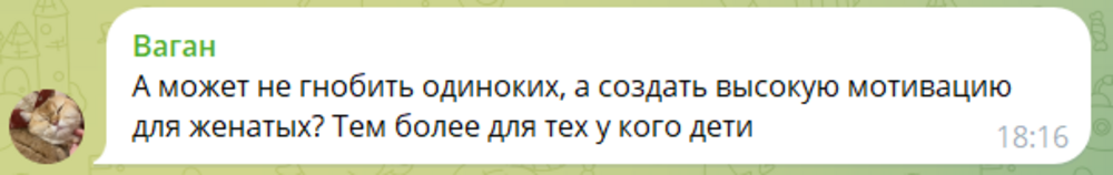 «Жить одному невыгодно»: депутат Госдумы рассказала, как в России будут бороться с разводами