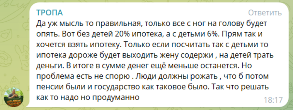 «Жить одному невыгодно»: депутат Госдумы рассказала, как в России будут бороться с разводами