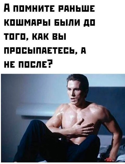 Скрины из соцсетей