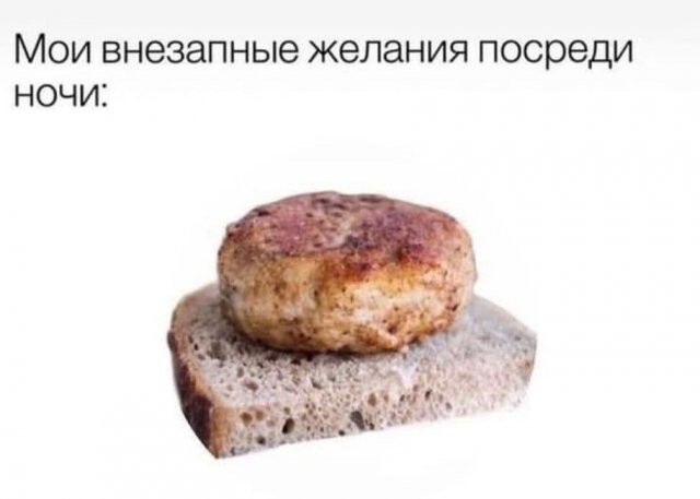 Скрины из соцсетей