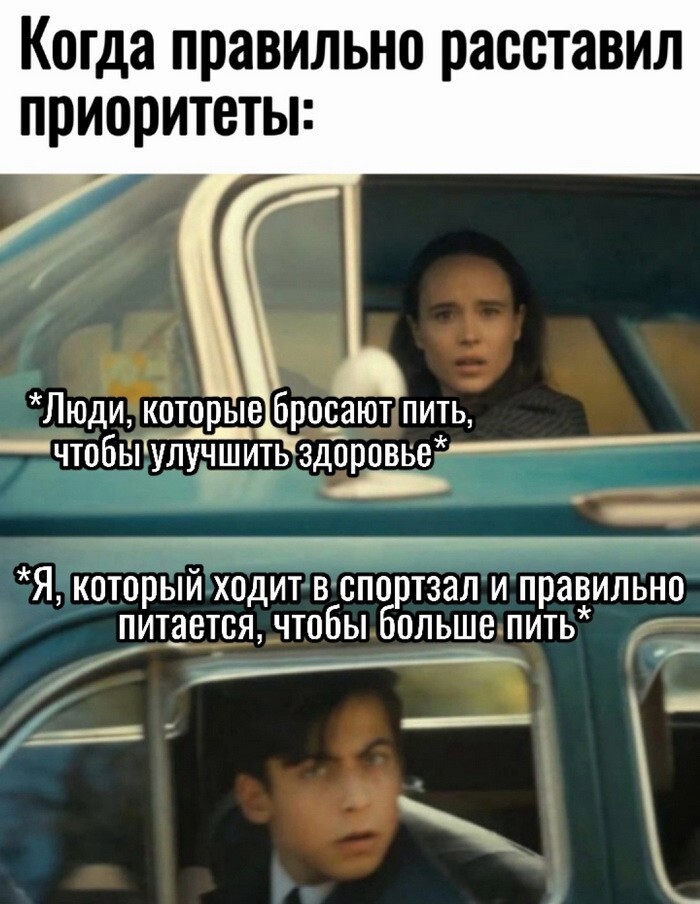 Скрины из соцсетей