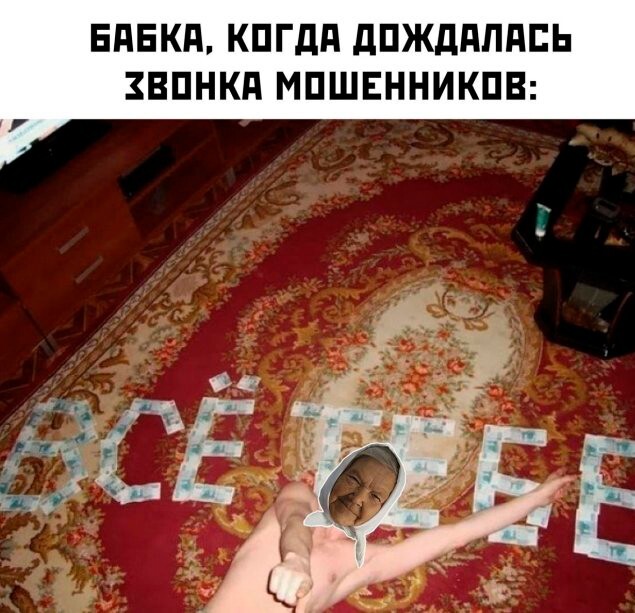Скрины из соцсетей
