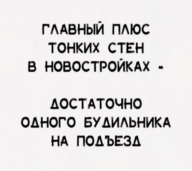 Скрины из соцсетей