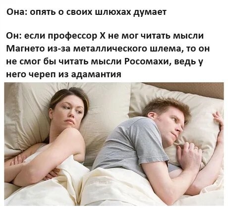 Скрины из соцсетей