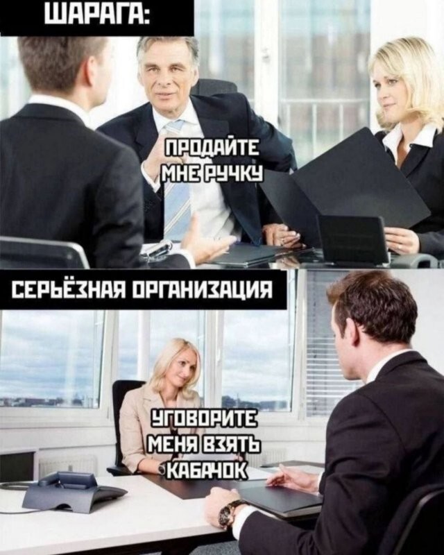 Скрины из соцсетей