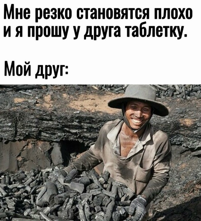 Скрины из соцсетей