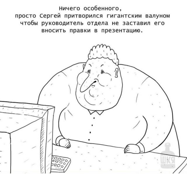 Скрины из соцсетей