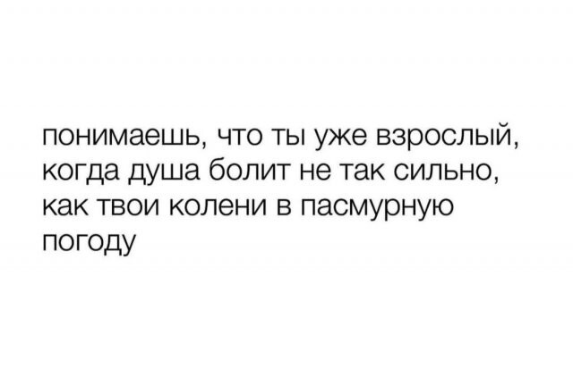 Скрины из соцсетей