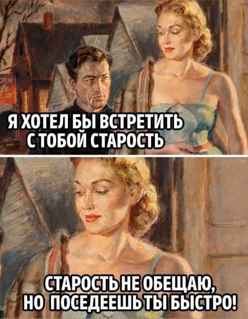 Скрины из соцсетей