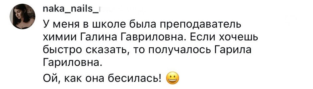 6. Страдания от родителей достались 