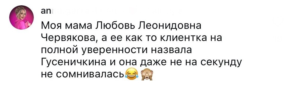 7. А это забавно, ведь суть уловили