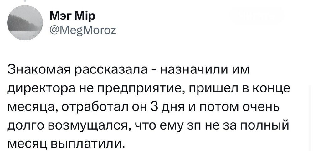 2. И это не единственный случай, когда такое происходит: в комментариях люди поделились своими историями