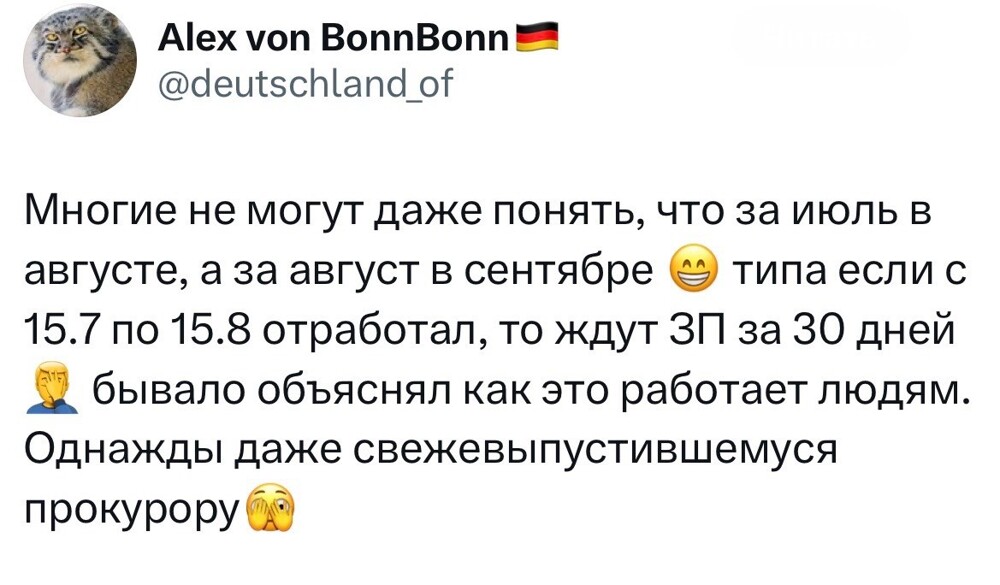 6. Если это первая работа, то простить можно