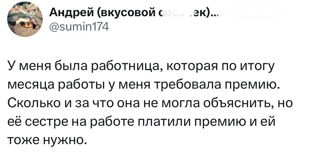 5. А если бы смогла объяснить, было бы классно