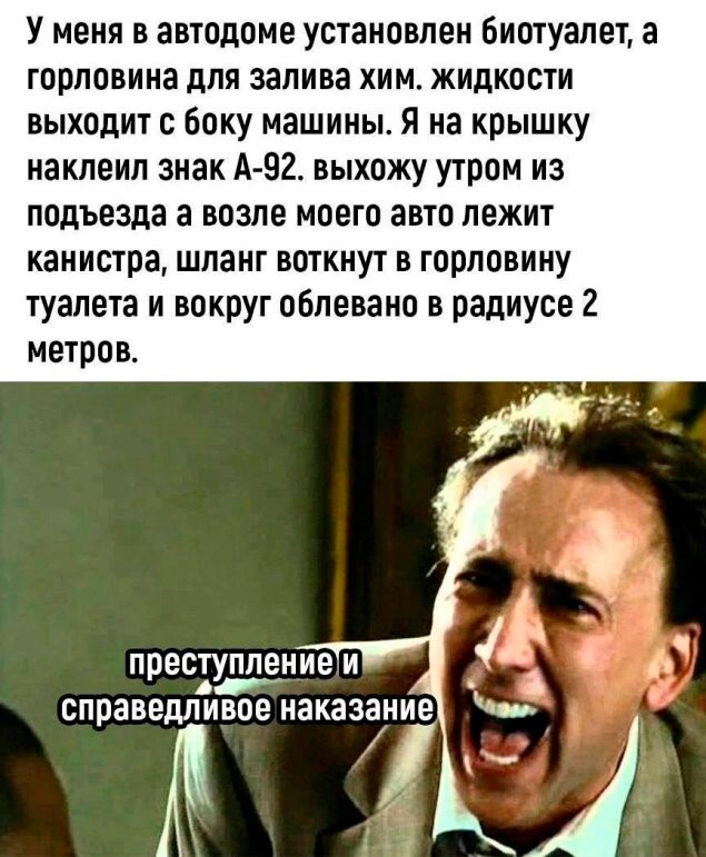 Улыбайтесь, господа. Улыбайтесь!