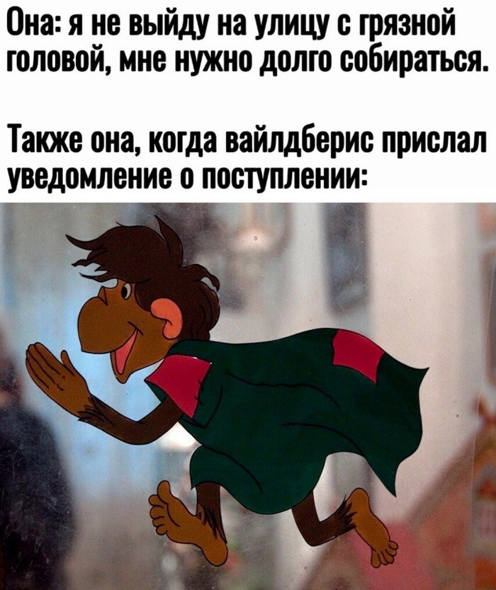 Намешалось