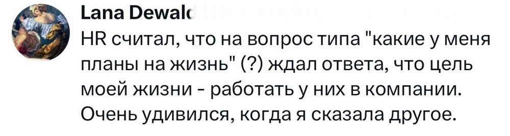 3. Сразу можно понять адекватность работодателя