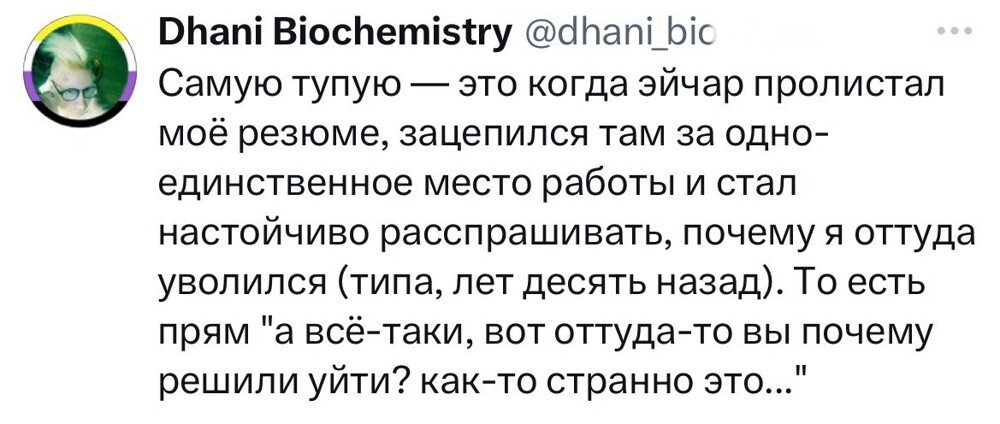 7. Это важно, ведь было 10 лет назад