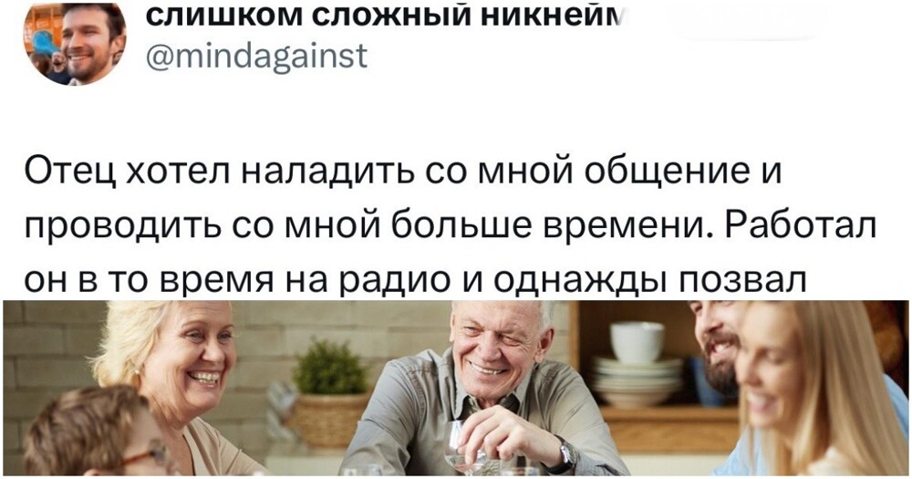 Пользователи рассказали, за что больше всего в жизни обижены на родственников