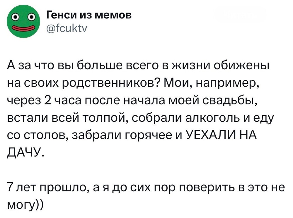 1. Герои этой подборки честно признались, что им есть, за что ненавидеть родню