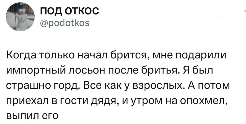 8. Частая история, когда "отбирают" что-то у ребёнка