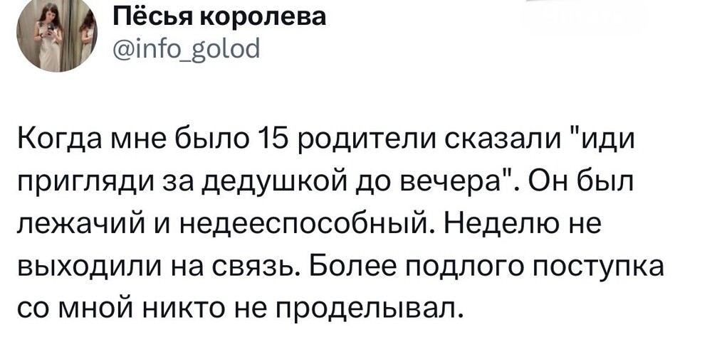 7. Потом, взрослея, такие дети не доверяют никому и миру тоже