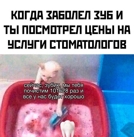 Скрины из соцсетей            