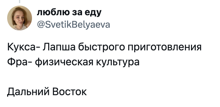 8. В зависимости от региона значения тоже могут отличаться