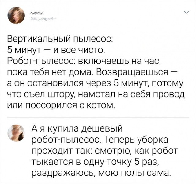 Не ищите здесь смысл. Здесь в основном маразм