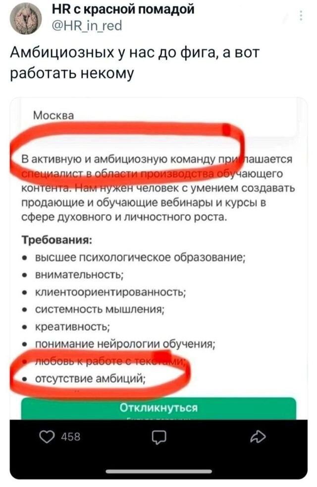 Не ищите здесь смысл. Здесь в основном маразм