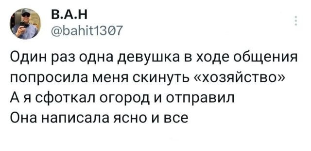 Не ищите здесь смысл. Здесь в основном маразм