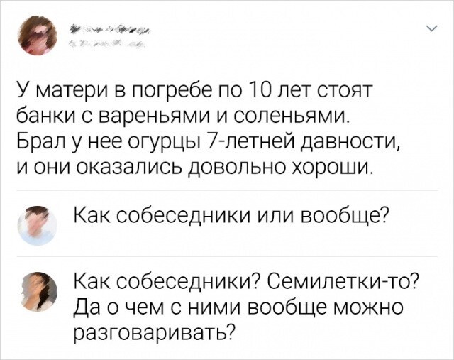 Не ищите здесь смысл. Здесь в основном маразм