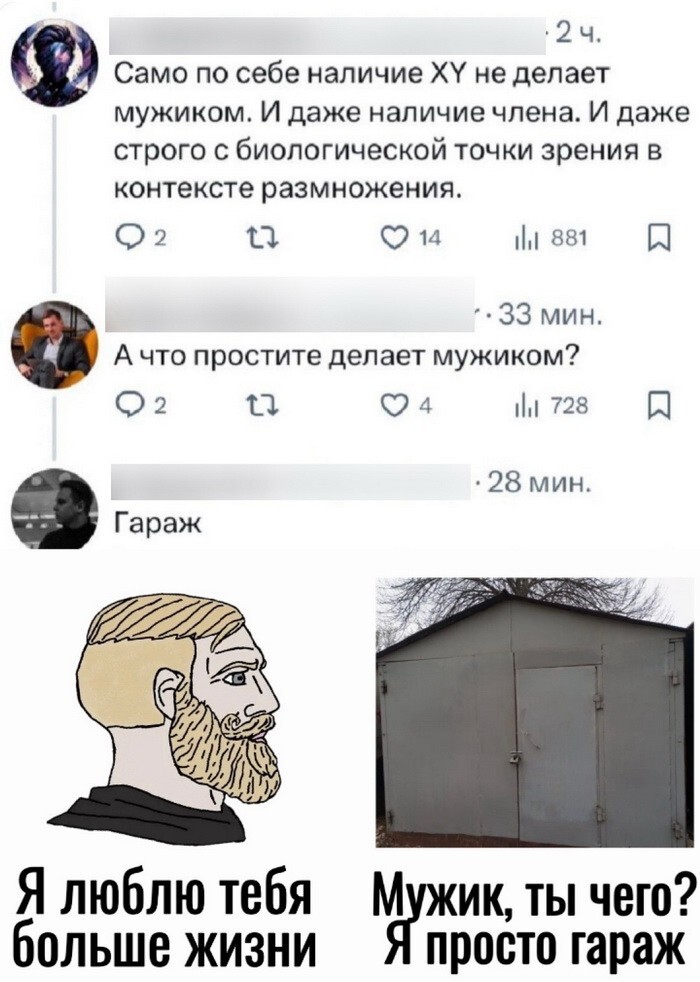 Не ищите здесь смысл. Здесь в основном маразм