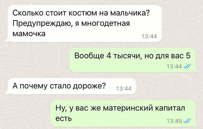 Не ищите здесь смысл. Здесь в основном маразм