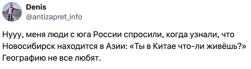 7. Кажется, пора вводить суровую географию с начальных классов