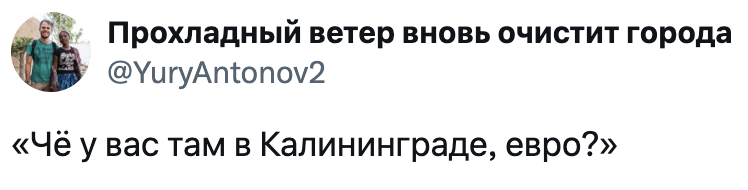 3. Знания многих о стране заканчиваются на их городе