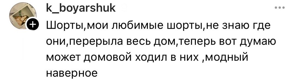 9. Про такие ситуации обычно говорят "Как сквозь землю провалился"