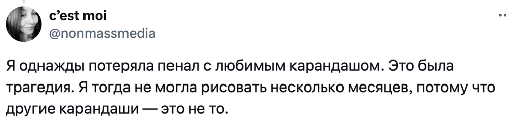 2. Загадка в том, что исчезли они неожиданно, и потеря их оказалась довольно странной и запутанной