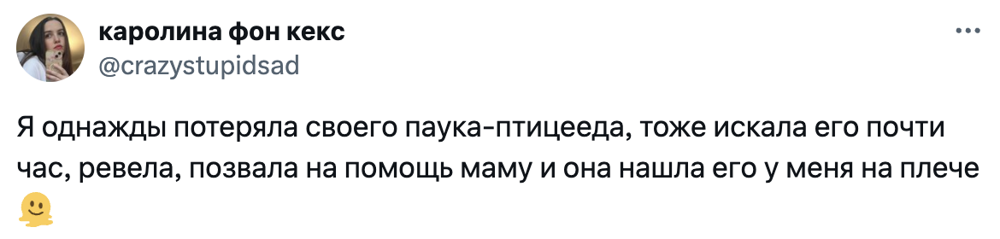 1. Девушки из этой подборки рассказали о самых обычных вещах, которые когда-либо теряли