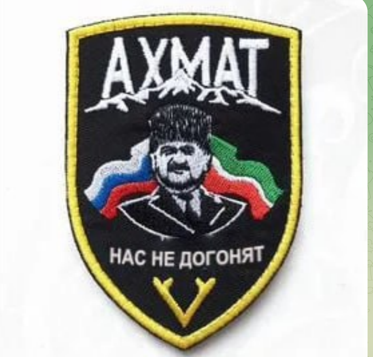 Батальон «Ахмат» представил новые шевроны.