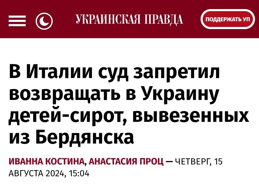 Теперь по логике Гаага должна выдать ордер на арест итальянских судей.