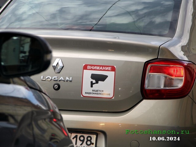 АвтоВсячина