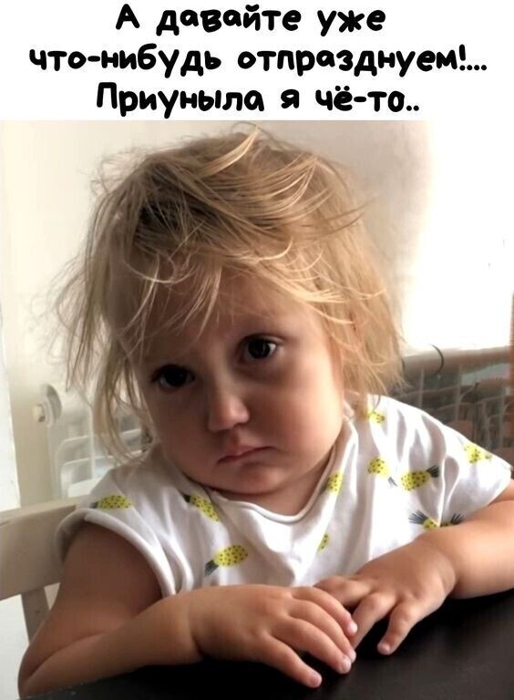 Просто веселые картинки