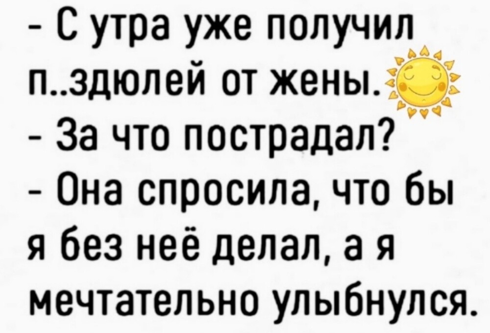 Просто веселые картинки